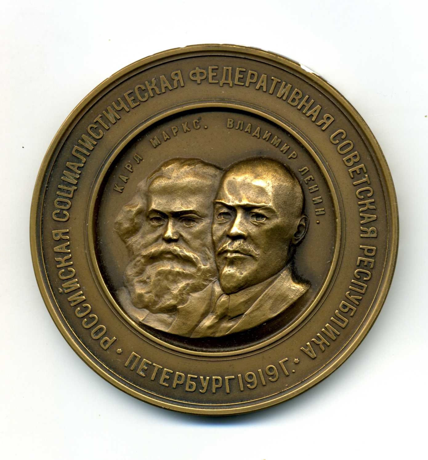 Мурманские музейщики показали медаль, созданную главным медальером Императорского Монетного двора