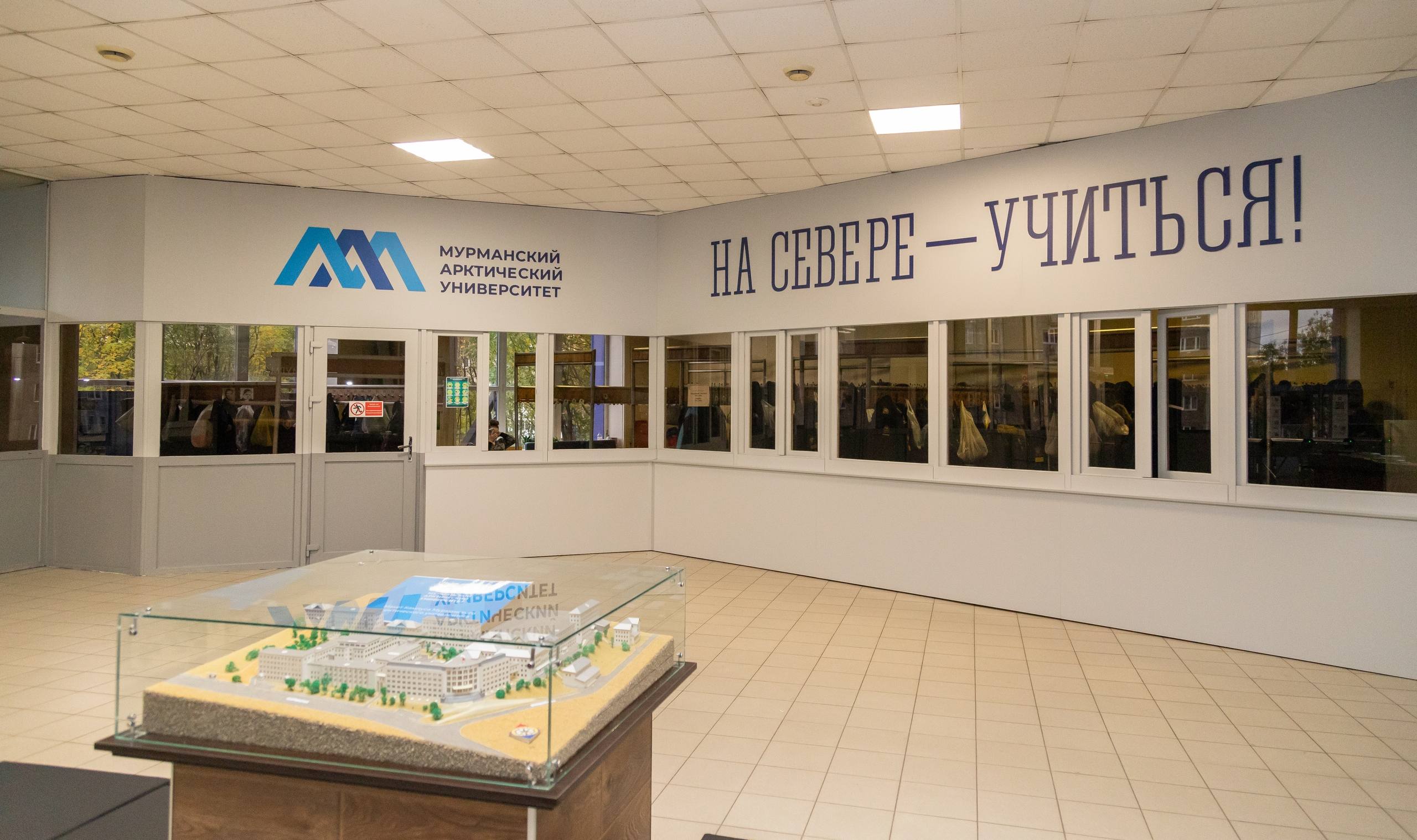 Канцтовары и сумки: мурманский вуз планирует открыть магазин с сувенирной продукцией