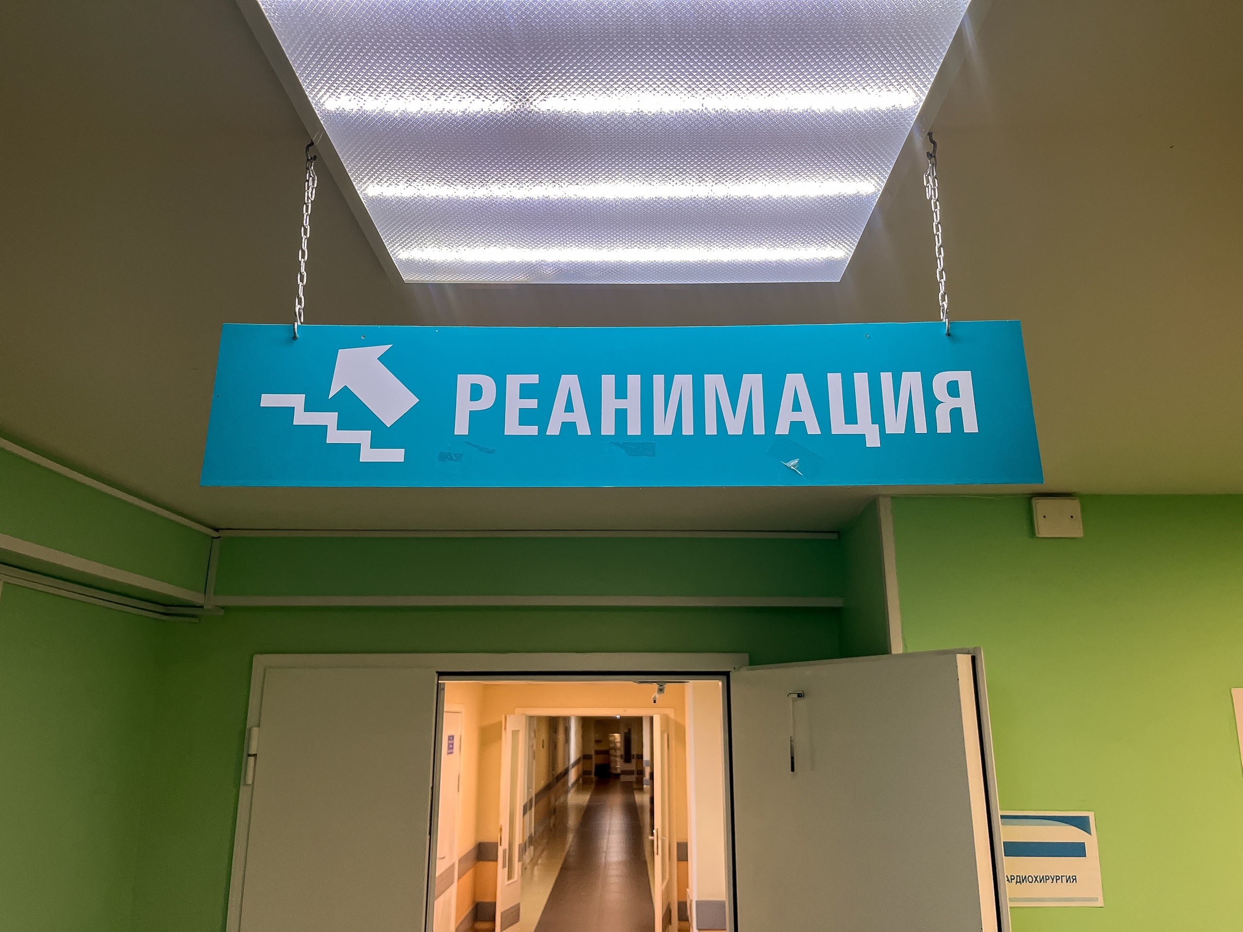 Пока пенсионерка лежала в реанимации в Мурманске, медсестра пыталась взять на ее имя кредит 1,3 млн
