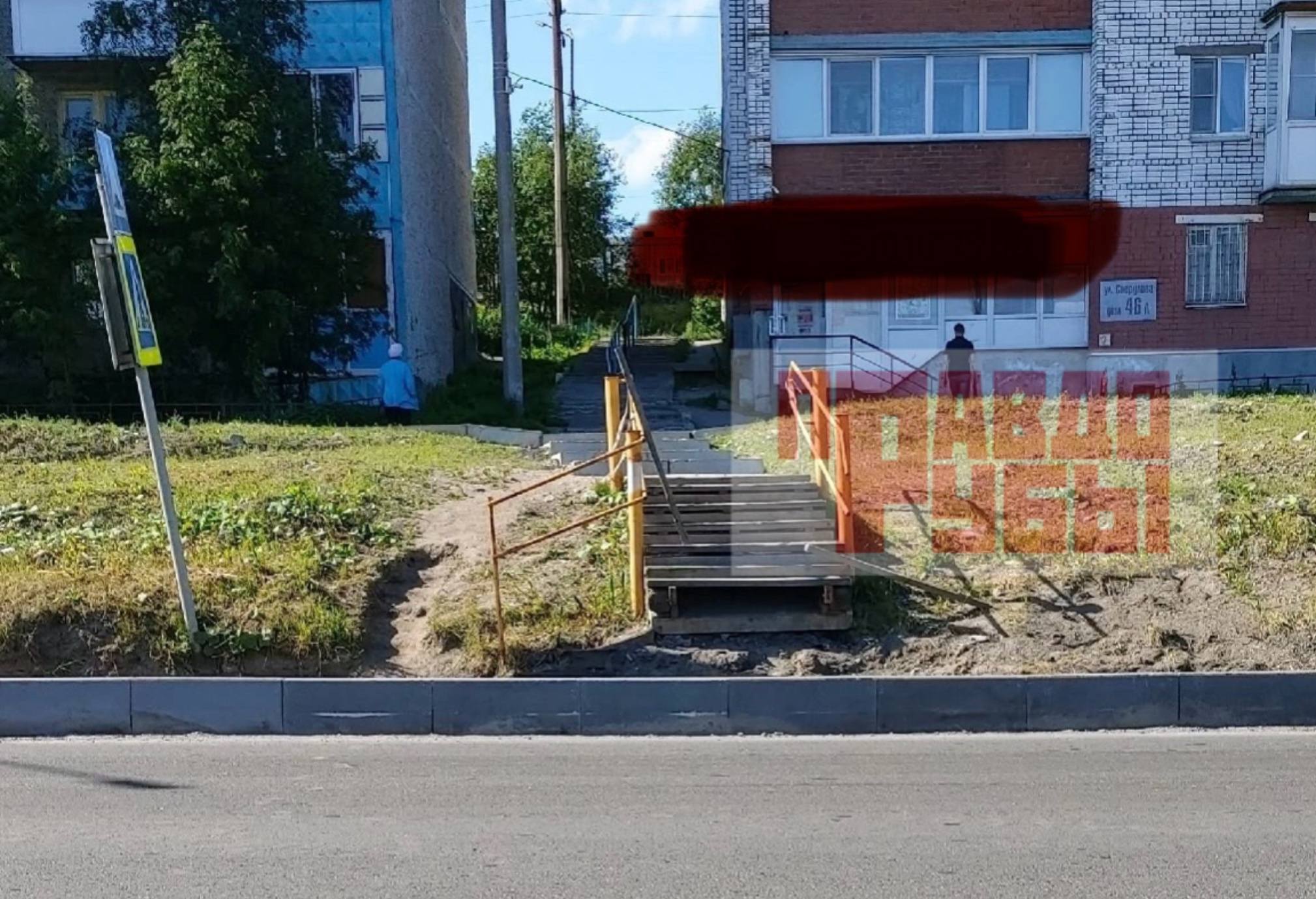 Дорогу сделали, а кусок так и не вернули: на ул. Свердлова в Мурманске «пропала» часть лестницы