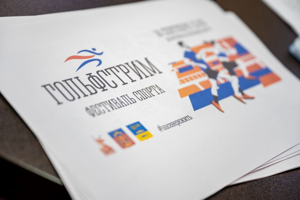Мурманский фестиваль «Гольфстрим» пройдет 14 сентября — участников к месту доставят бесплатные автобусы