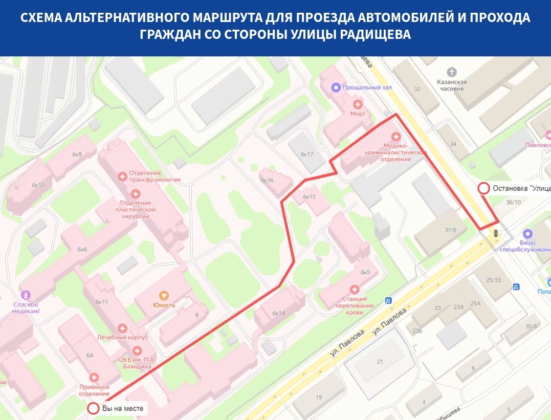 Возле мурманской областной больницы с 15 августа ограничат движение транспорта — проезд по схемам