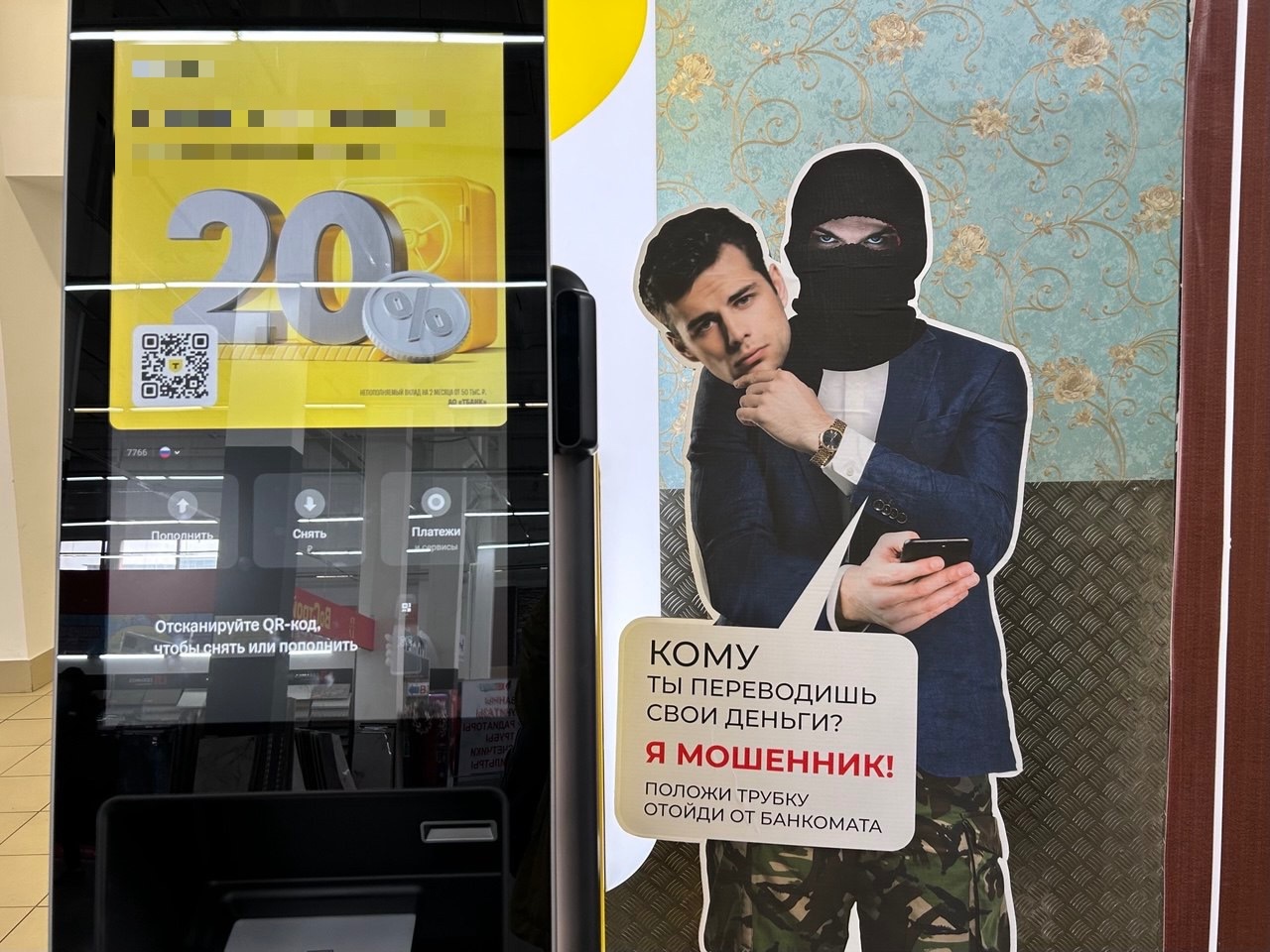 «Давили психологически и манипулировали»: в августе на 35 млн мошенники «развели» жителей Заполярья