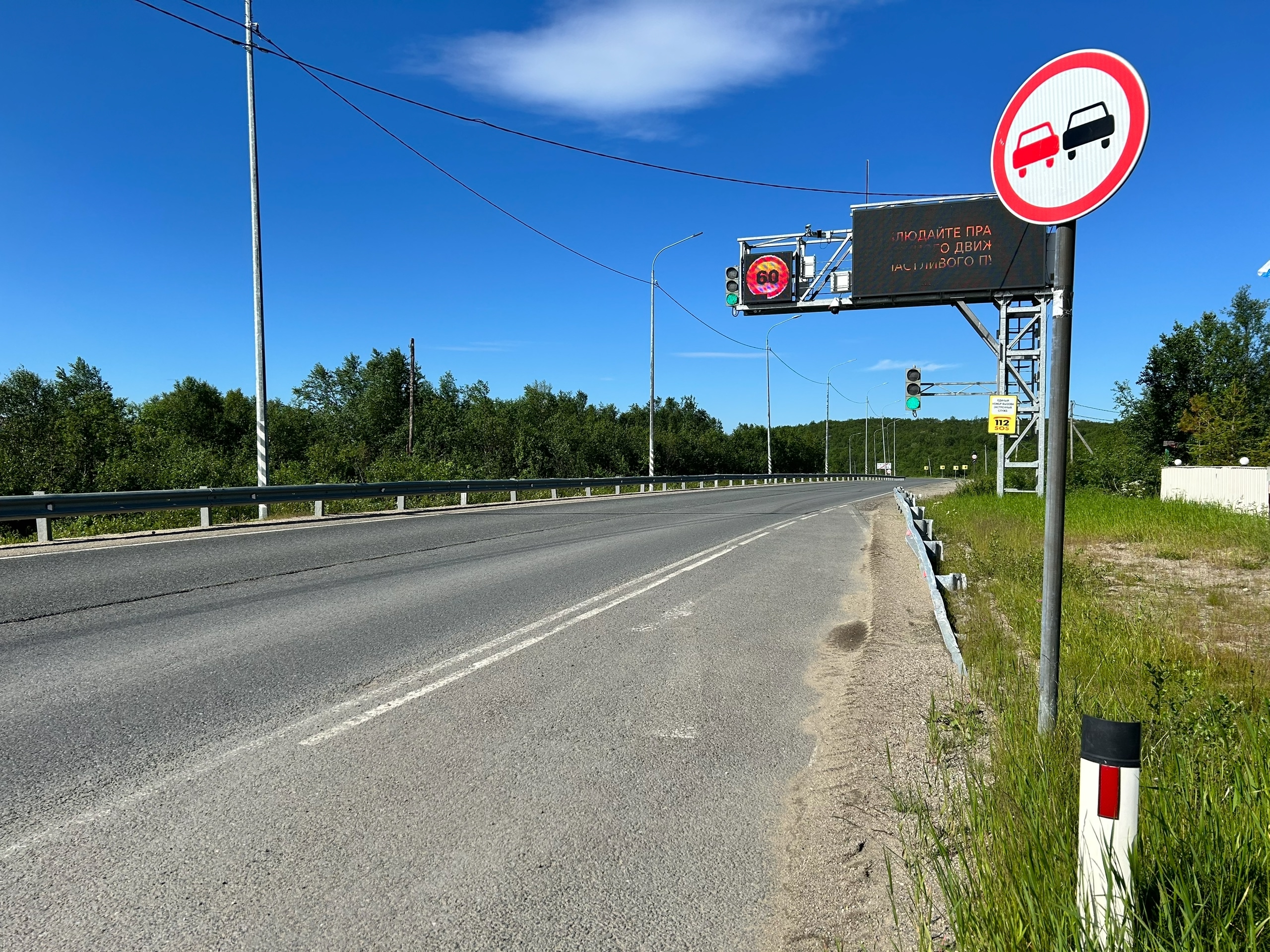 В Кольском Заполярье с 2020 года протяженность дорог увеличилась на 153 км.