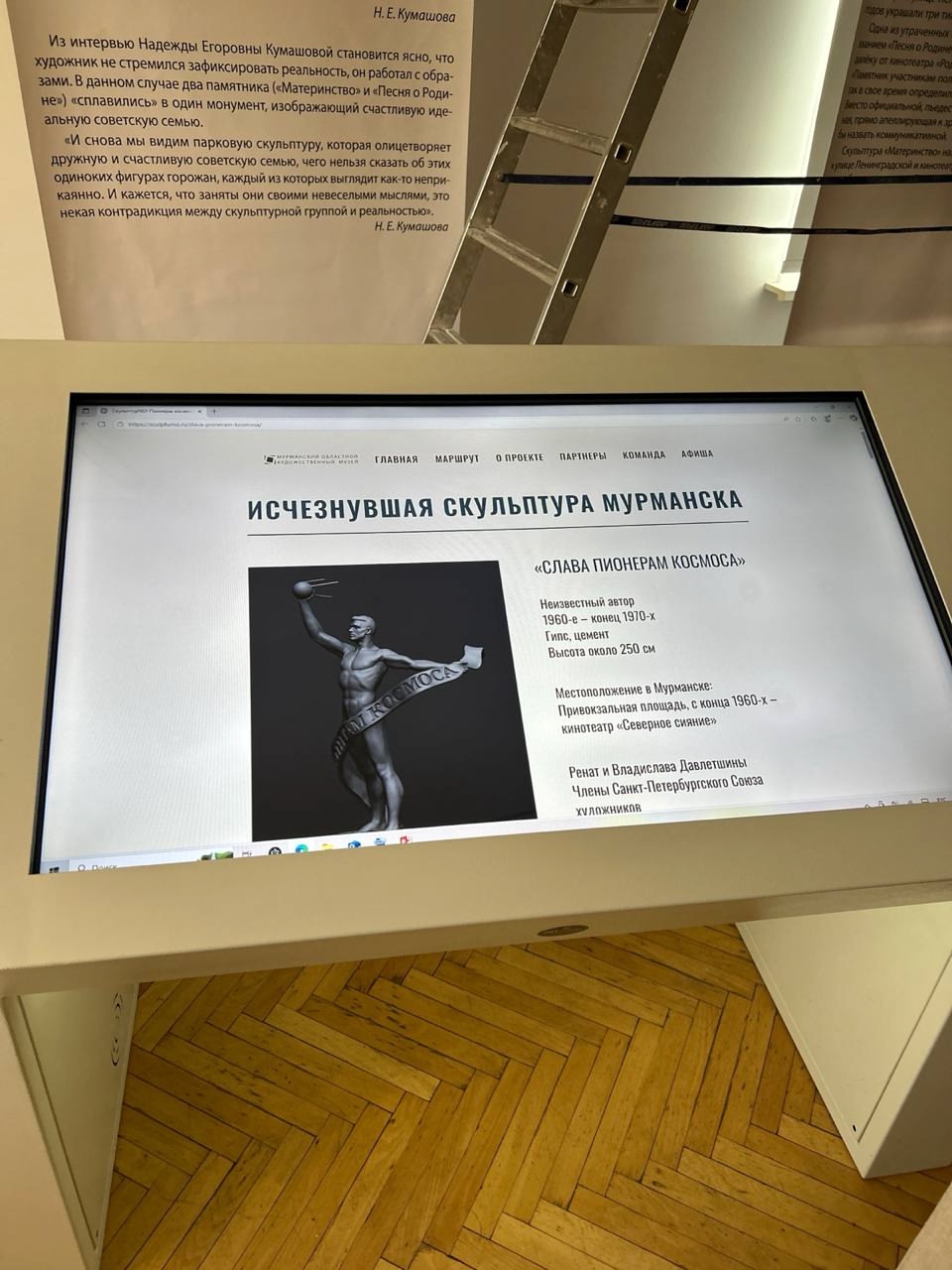 Как выглядели исчезнувшие из Мурманска скульптуры прошлого века – покажут на выставке