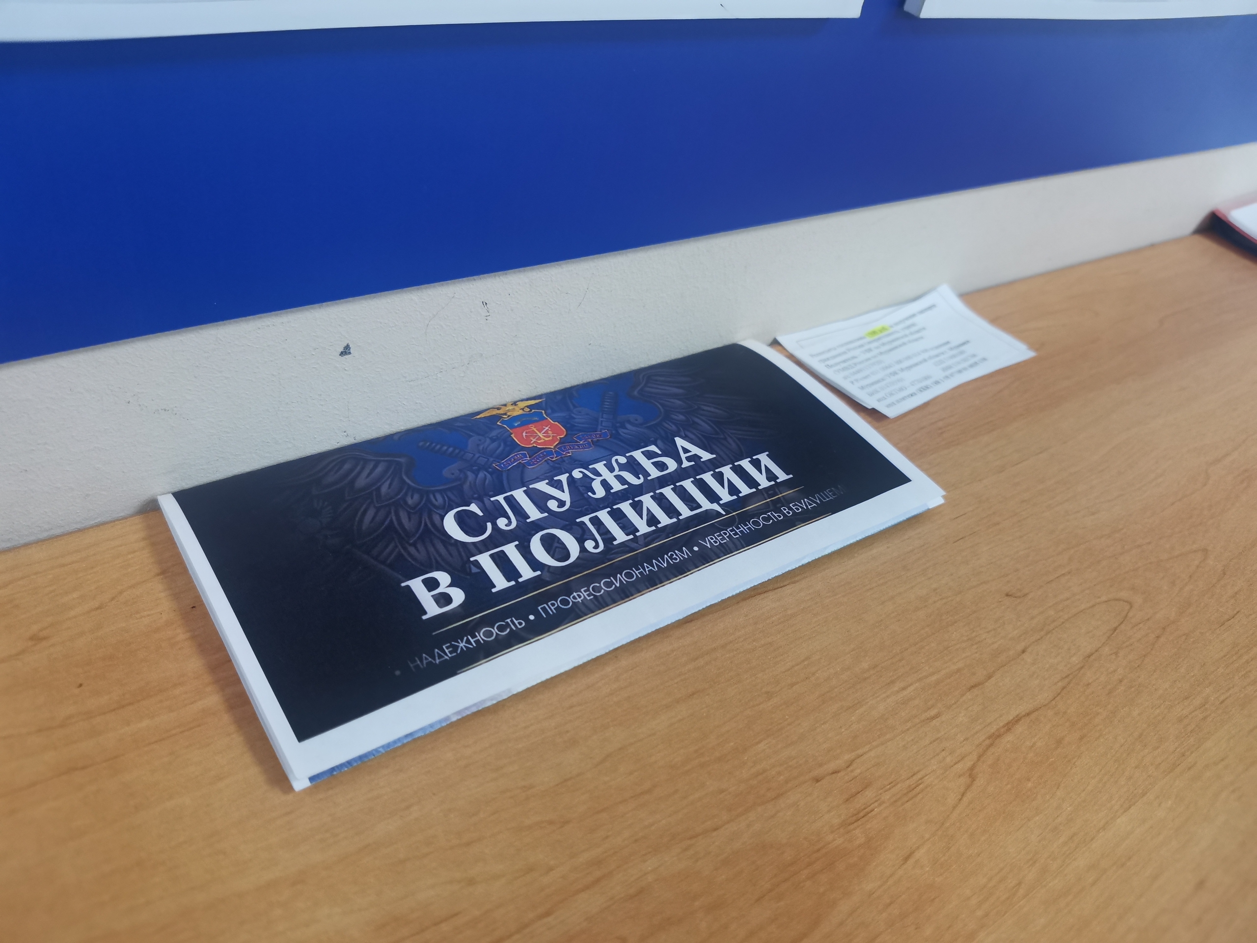 Жители Мурманской области выбирают «Народного участкового» — голосование до 16 октября
