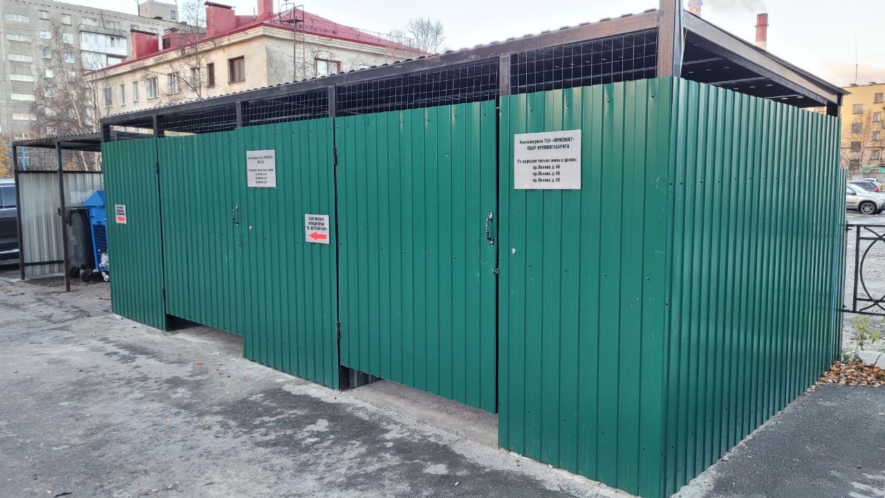 «Теперь идеальный порядок»: мурманчане организовали в своем дворе контейнерную площадку с крышей и замком