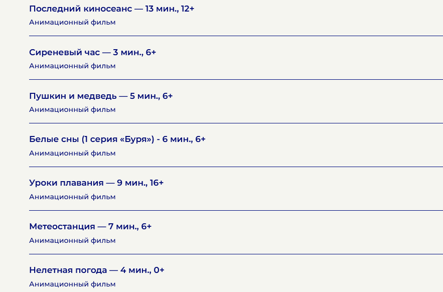 В Мурманске на три дня бассейн станет кинотеатром