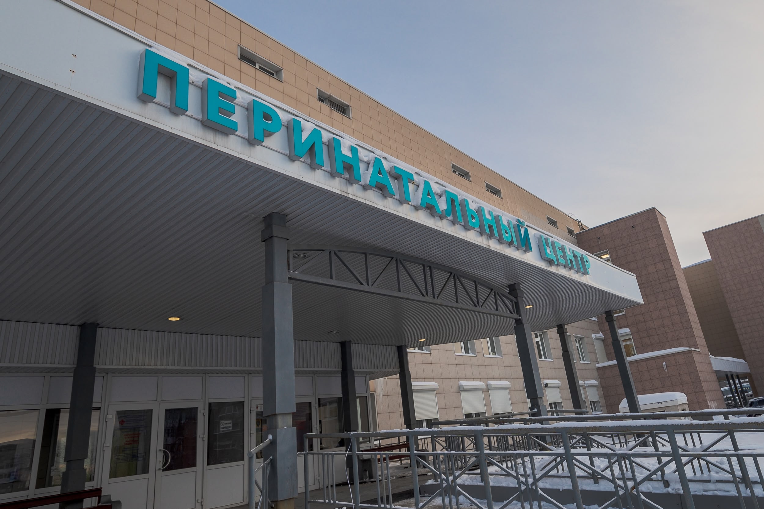 В женской консультации на ул. Лобова в Мурманске 2 дня не будут принимать первичных пациентов