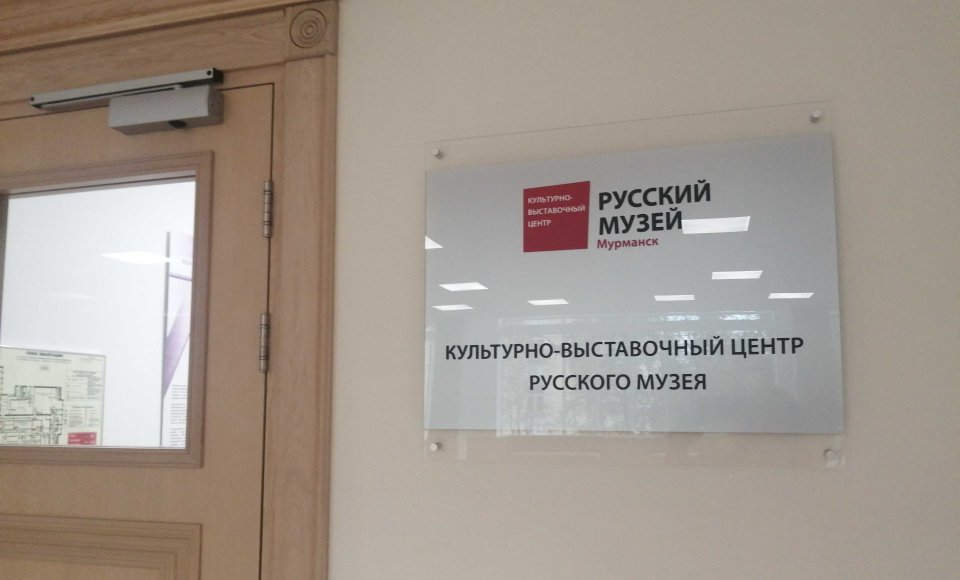 От нищеты и гонений до всемирного признания — мурманчан познакомят с жизненными перипетиями Клода Моне