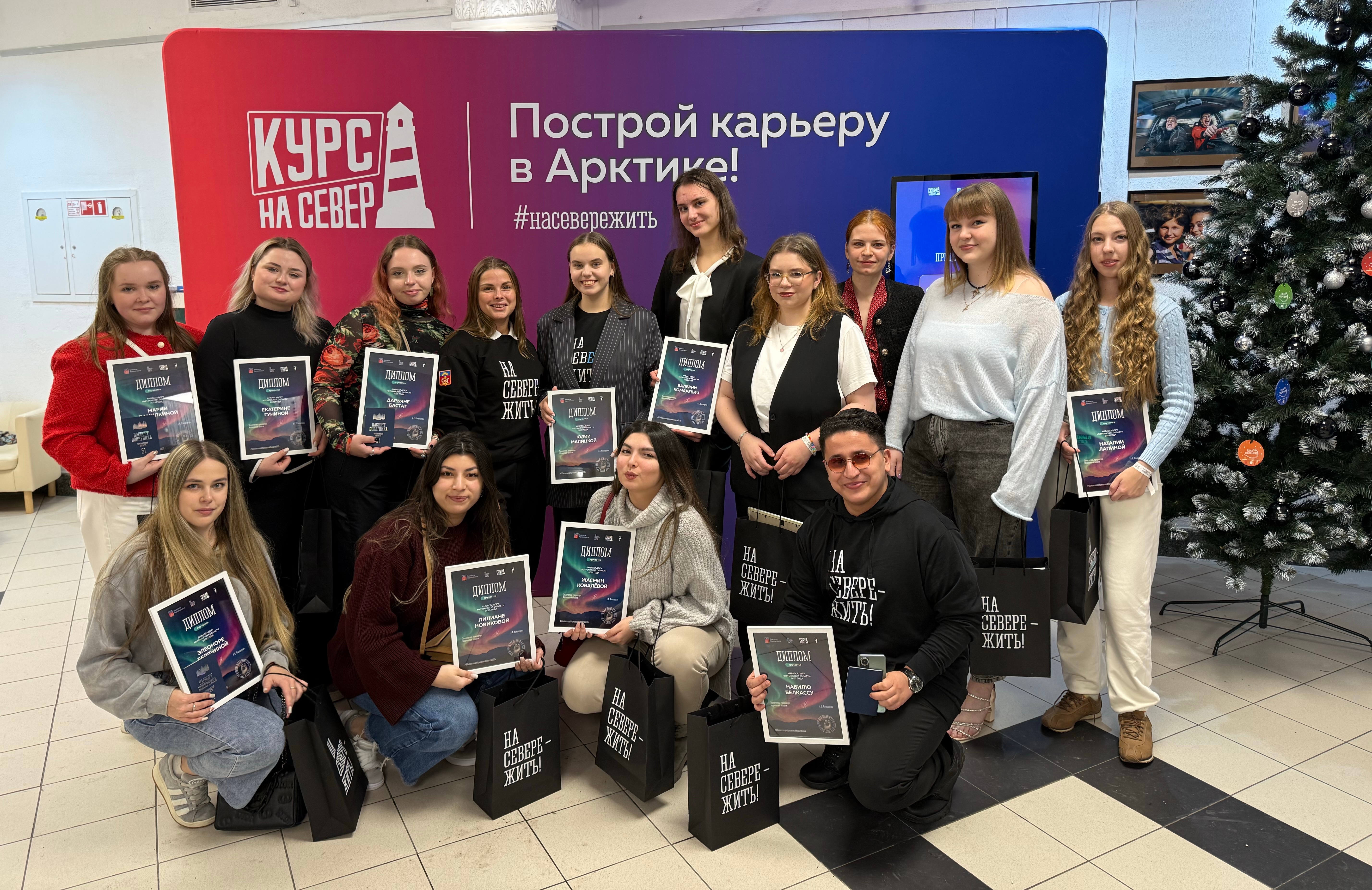 По проекту «Курс на Север» в Мурманскую область привлекли 504 специалиста