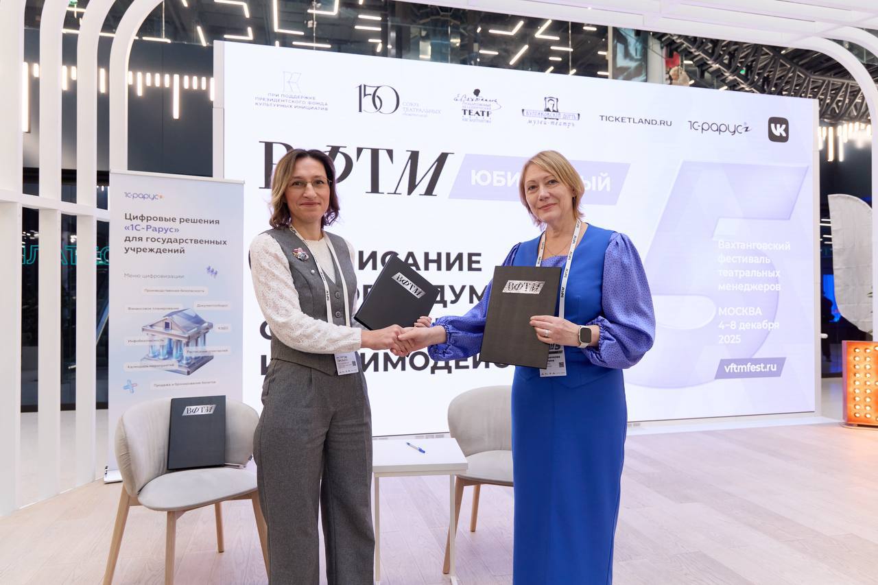 Мурманская облдрама заключила 4 меморандума о сотрудничестве с региональными театрами России