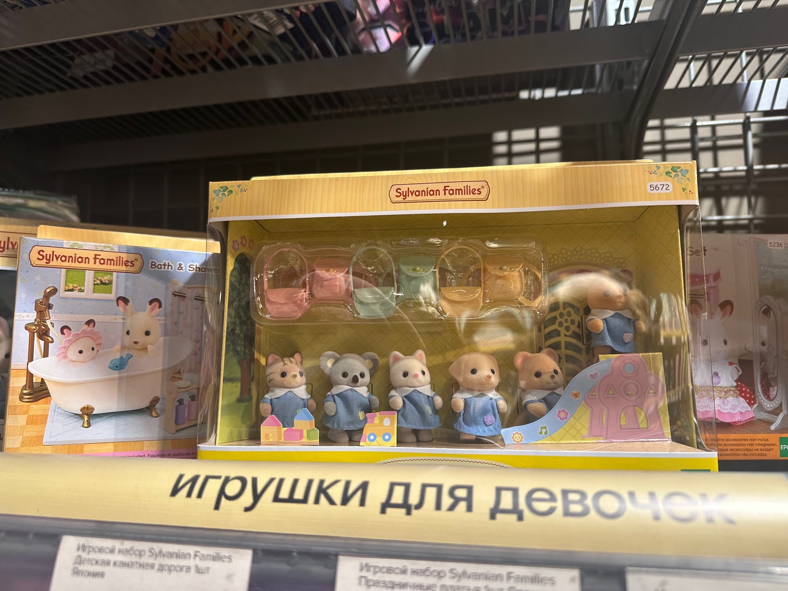 В мурманском вузе готова к открытию комната матери и ребенка, но мало игрушек – объявлен сбор
