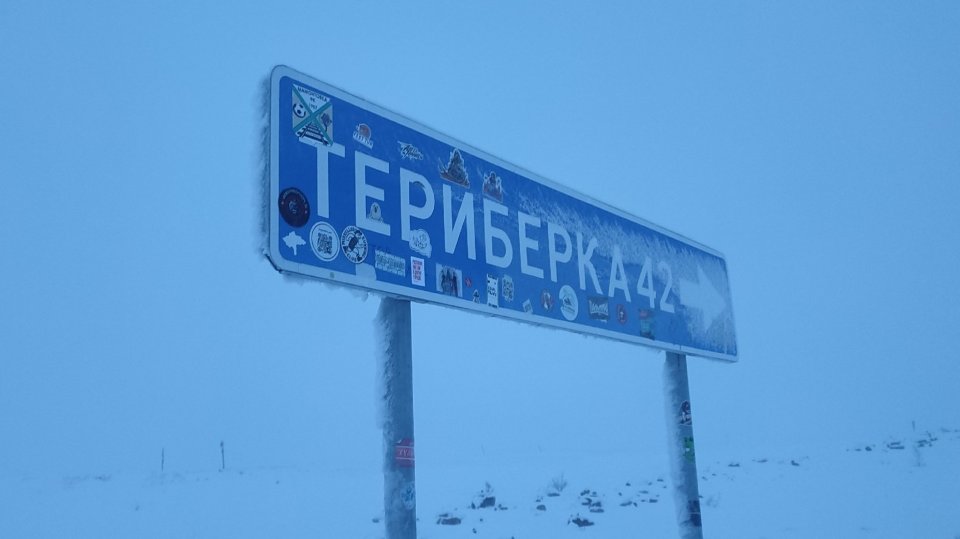 Проезд в Териберку и Туманный закрыли — бушует непогода