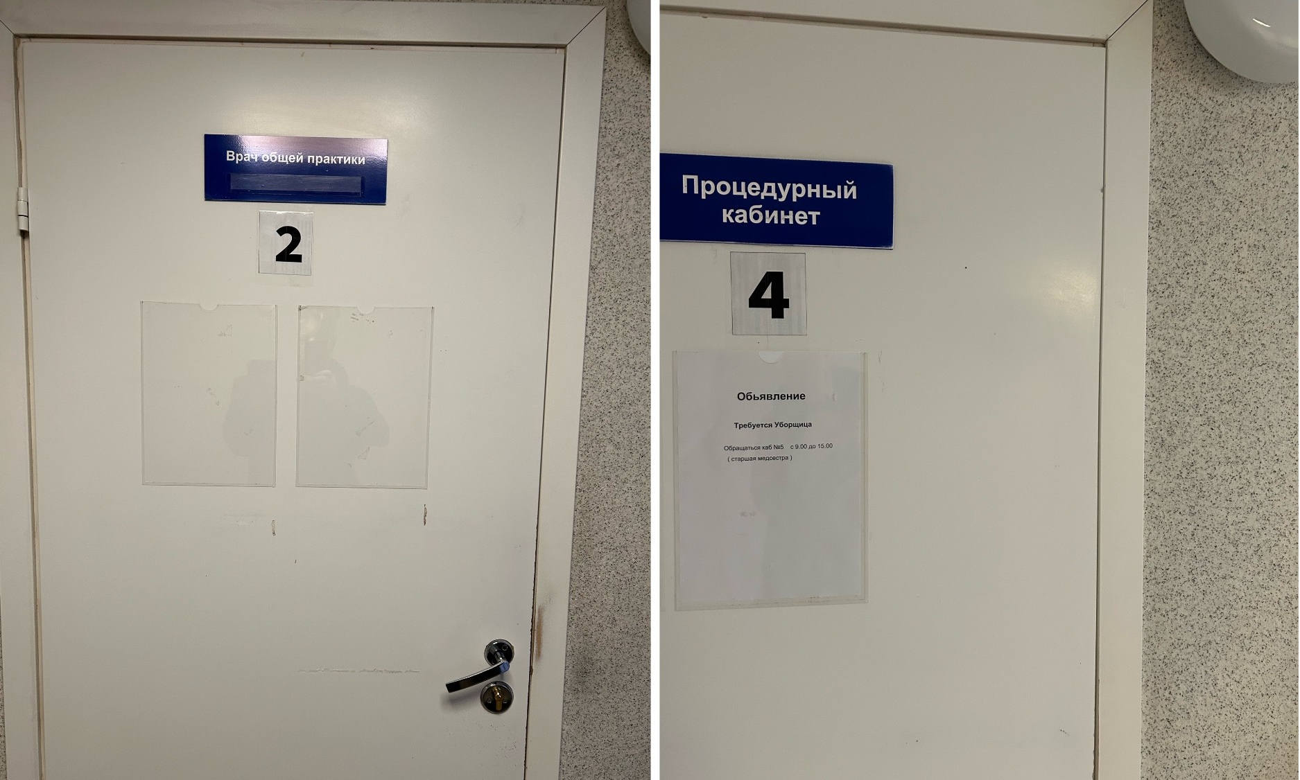 «Теперь это медицинская тайна»: мурманчане пожаловались на «безликие» двери кабинетов в отделении поликлиники