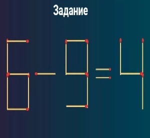 Затачиваем интеллект: играли с сыном в головоломку — вспомнили отрицательные числа