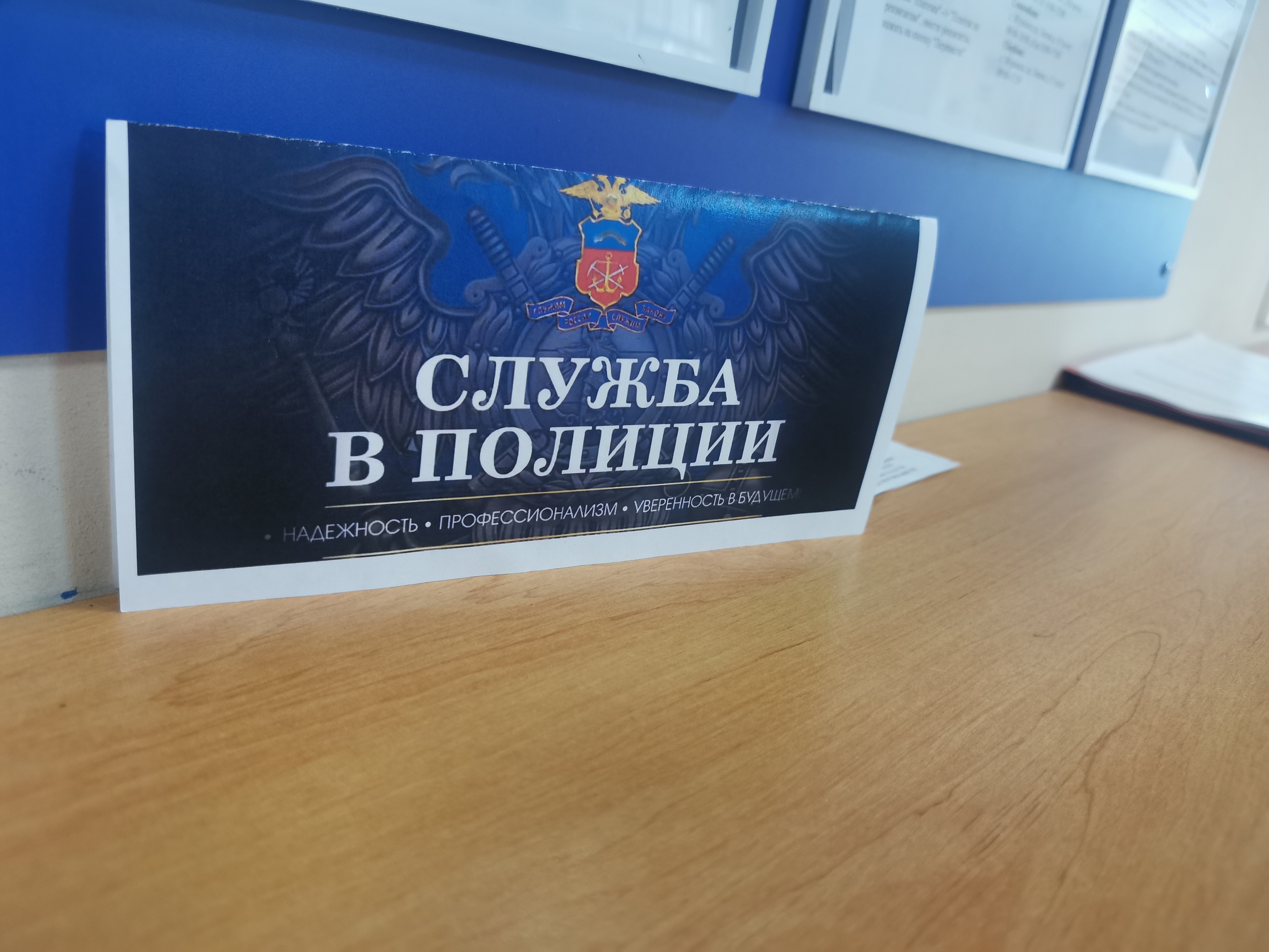 В Мурманске сотрудница полиции 18 раз «слила» данные северян из закрытых баз МВД — будет суд