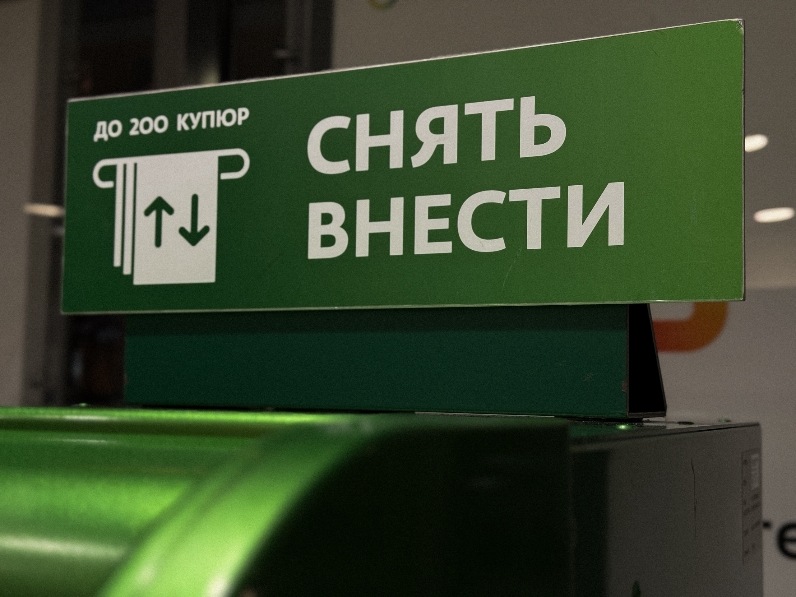 Защита от аферистов и онлайн-платежи: в Мурманской области открыли весеннюю школу финграмотности для пенсионеров