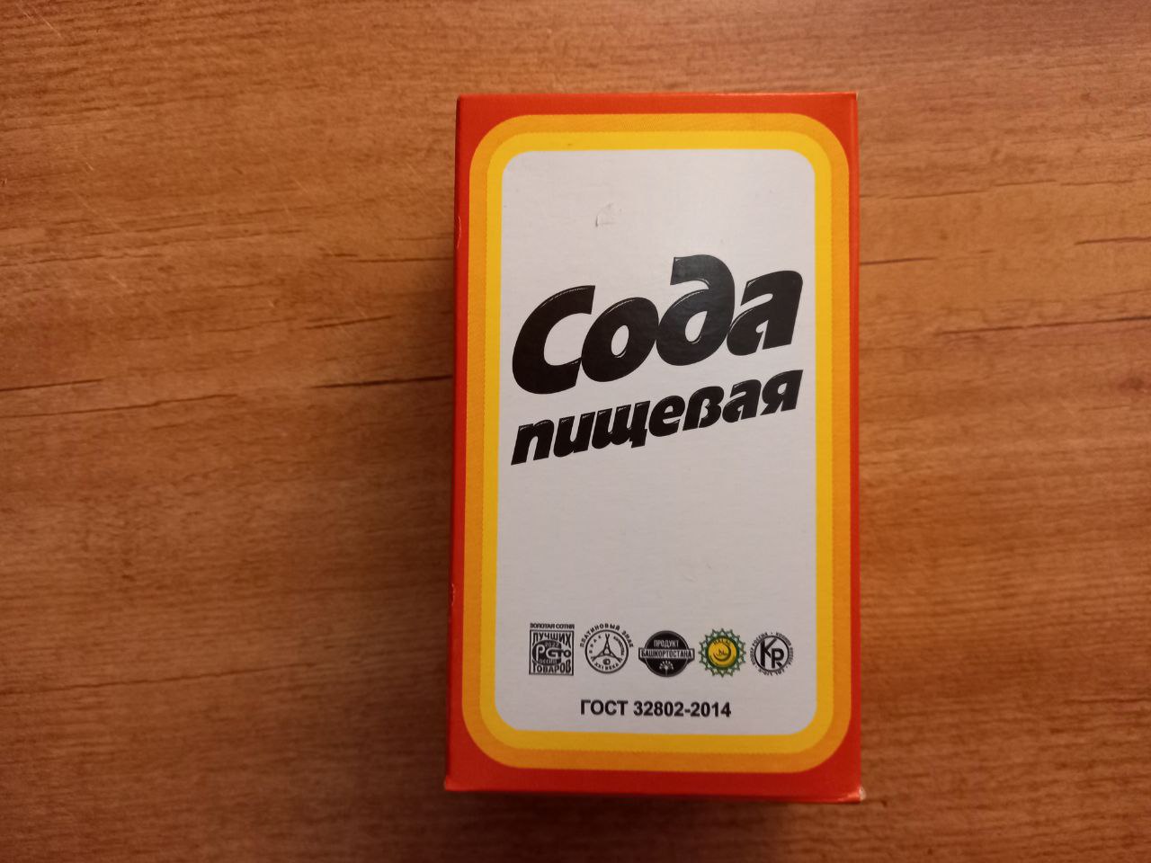 Скопище канцерогенов на сковородке: избавляемся от нагара с помощью соды, мыла и уксуса — посуда будет сиять