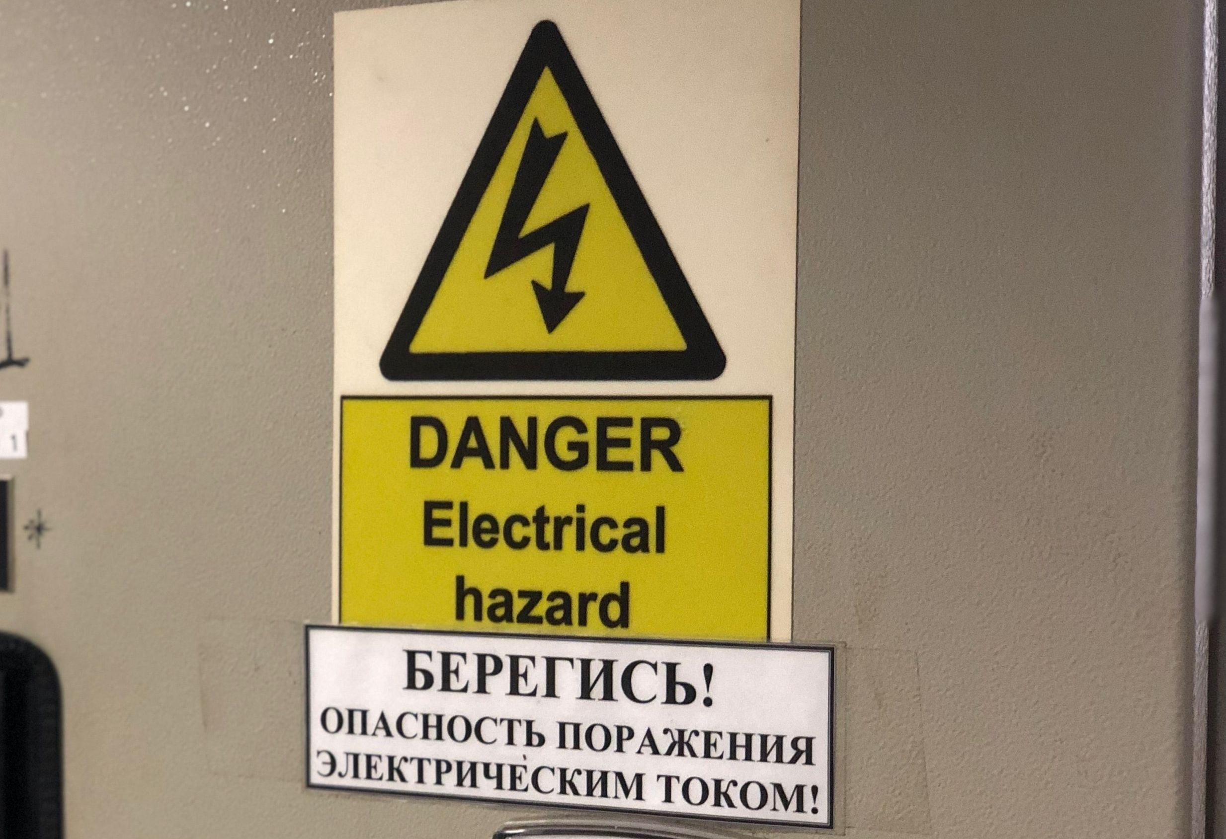 В Баренцевом море механика нашли мертвым за электрощитом мурманского судна