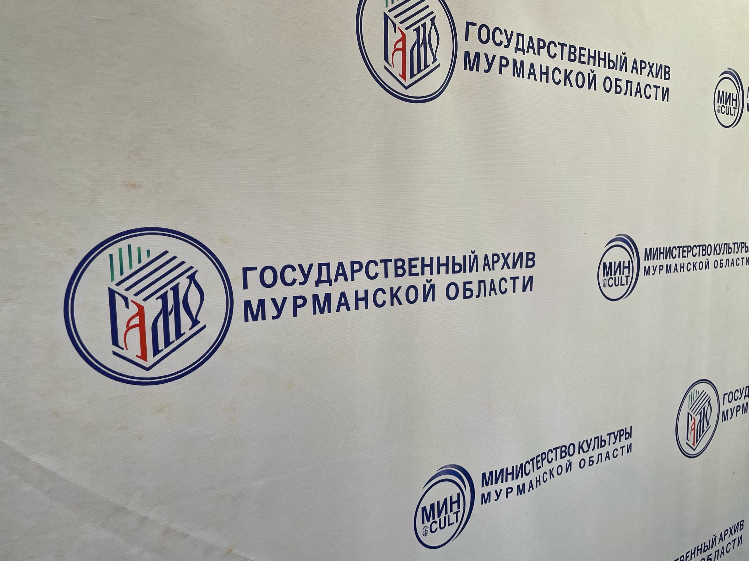 Тайны петроглифов и эхо Русско-японской войны: мурманский госархив 10 апреля проведёт день открытых дверей