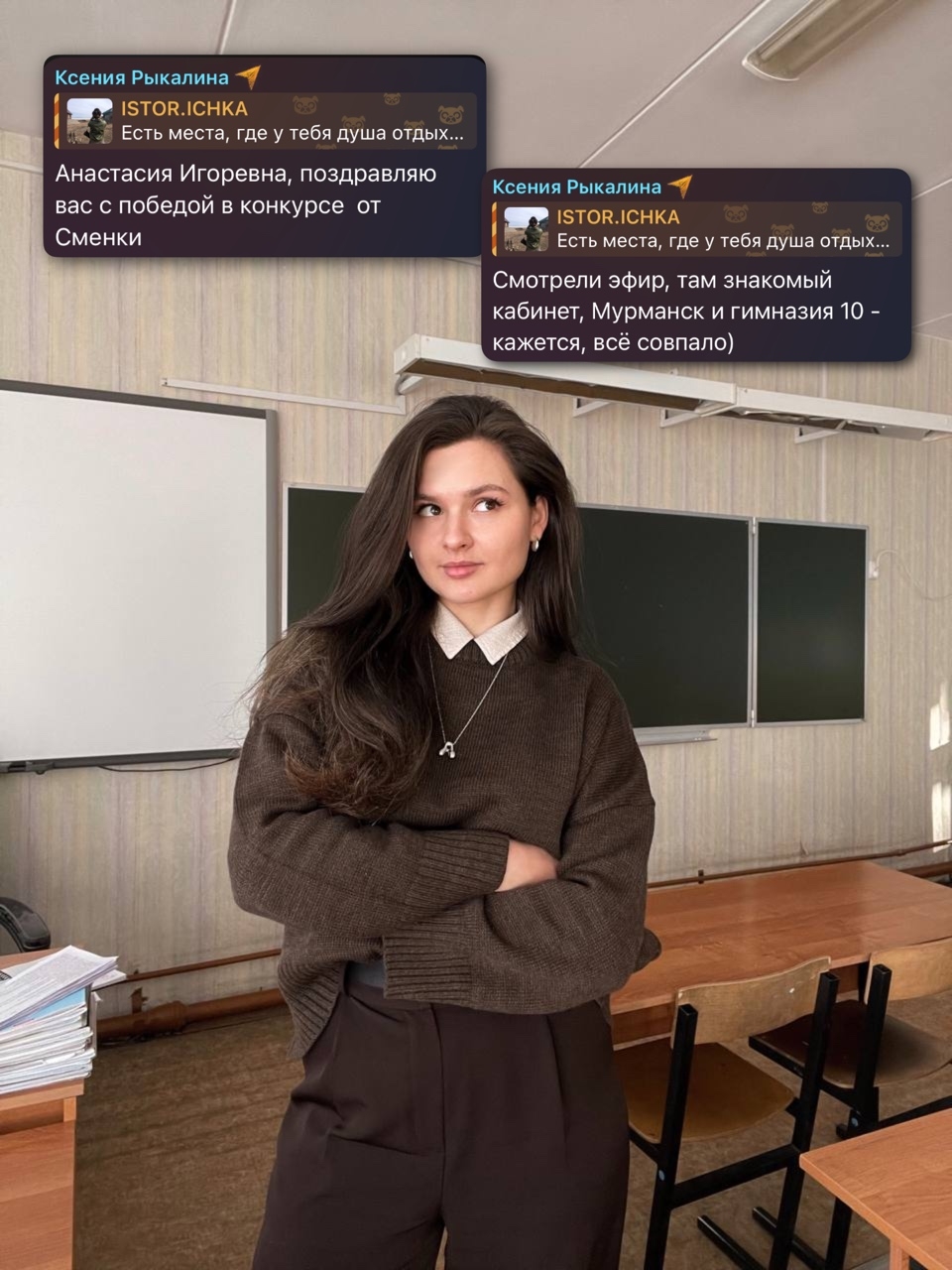«Неидеальный учитель» из Мурманска выиграла бесплатный ремонт кабинета истории: его покажут в реалити-шоу