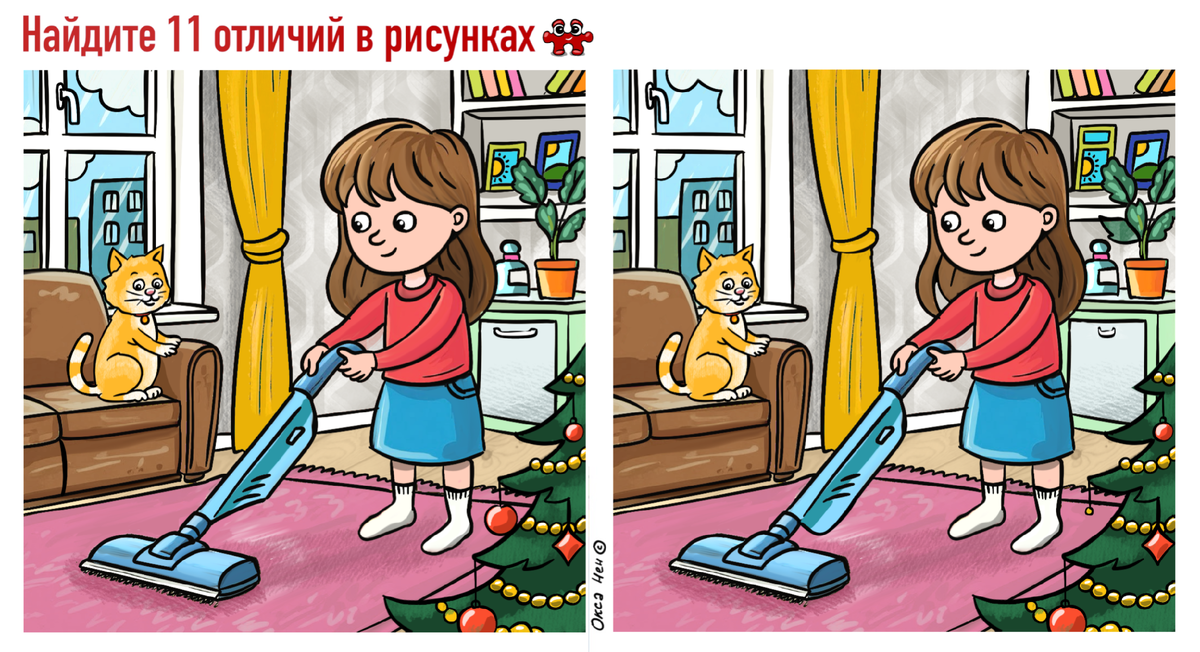 Головоломка для интеллектуалов — справляются самые умные: ищем 11 отличий за 44 секунды