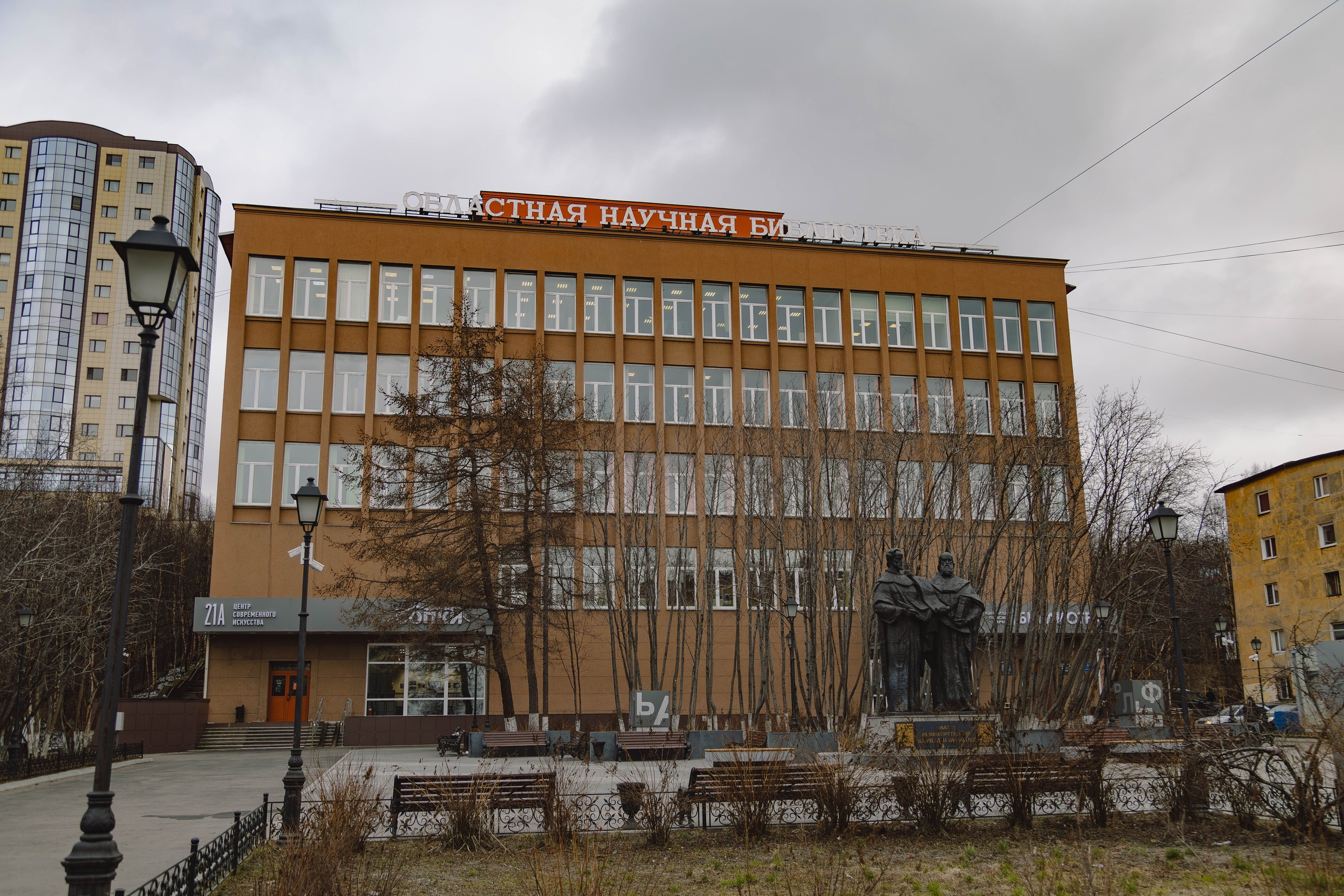Проверьте свои знания о корнях: Мурманск напишет «Славянский диктант»