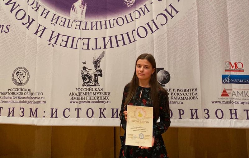 Пианистка из Мурманска победила в международном конкурсе