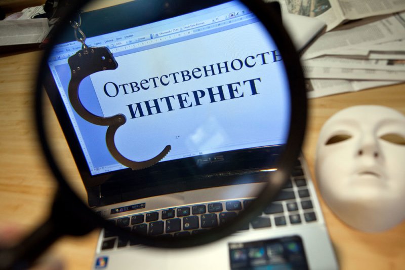 За оскорбления мурманчанина «ВКонтакте» обидчик заплатит штраф