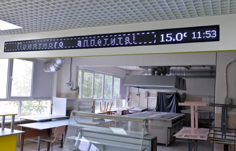 Интерактивное табло установили в новой столовой гимназии № 8 Мурманска