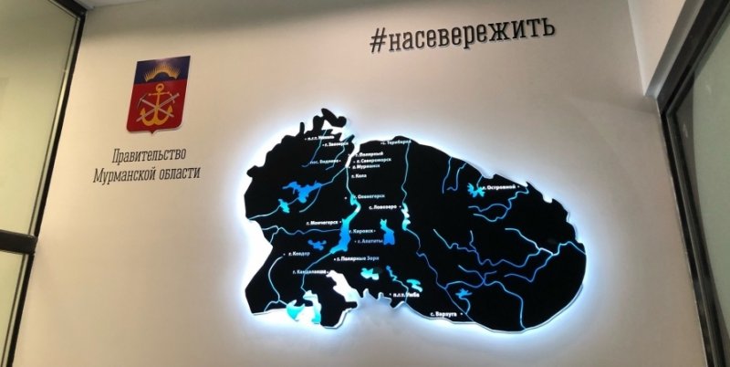 5 млрд рублей – доход Мурманской области от туризма