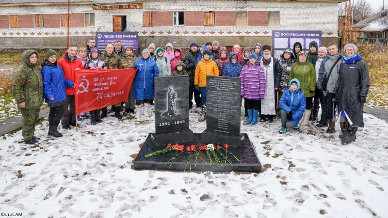 Тропу памяти и мемориал открыли в Печенгском округе