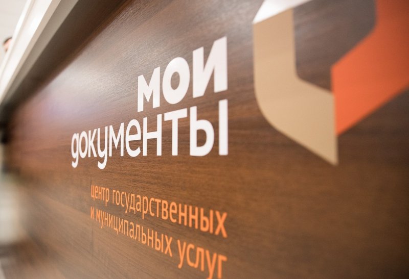 Получить сертификат с QR-кодом  помогут в МФЦ Мурманской области
