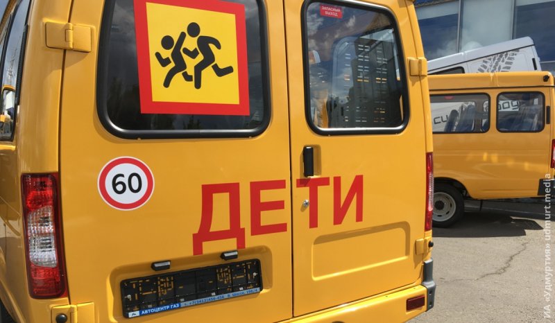 Как оценили новый школьный автобус в Росляково