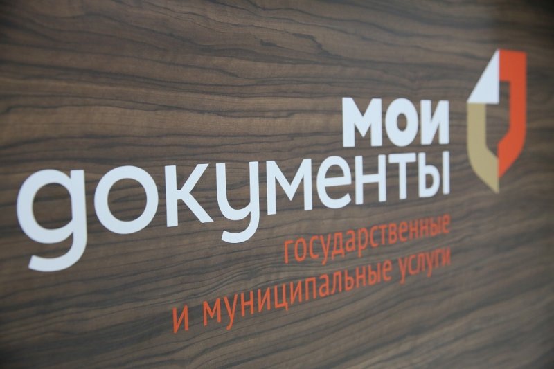 Распечатают QR-код и в новогодние праздники в МФЦ Мурманской области