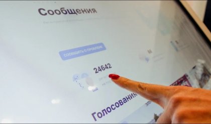 10 млн обращений обработали российские ЦУРы
