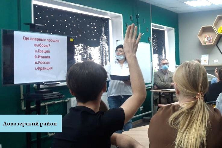 День молодого избирателя проходит в Мурманской области