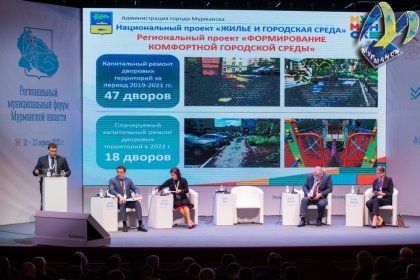 «В текущем году 3,5 миллиарда рублей направлены на реализацию шести национальных проектов в городе Мурманске. Каждый из них служит общей цели – улучшить качество жизни мурманчан», - отметил Юрий Сердечкин.