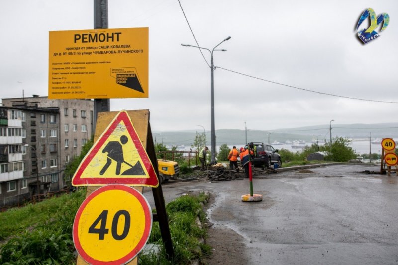 Ремонтироуют дорогу возле "Ждущей" в Мурманске