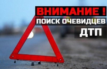 Двое детей пострадали в аварии в Мурманске