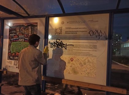 Вандалам не дают покоя плакаты на остановках в Мурманске