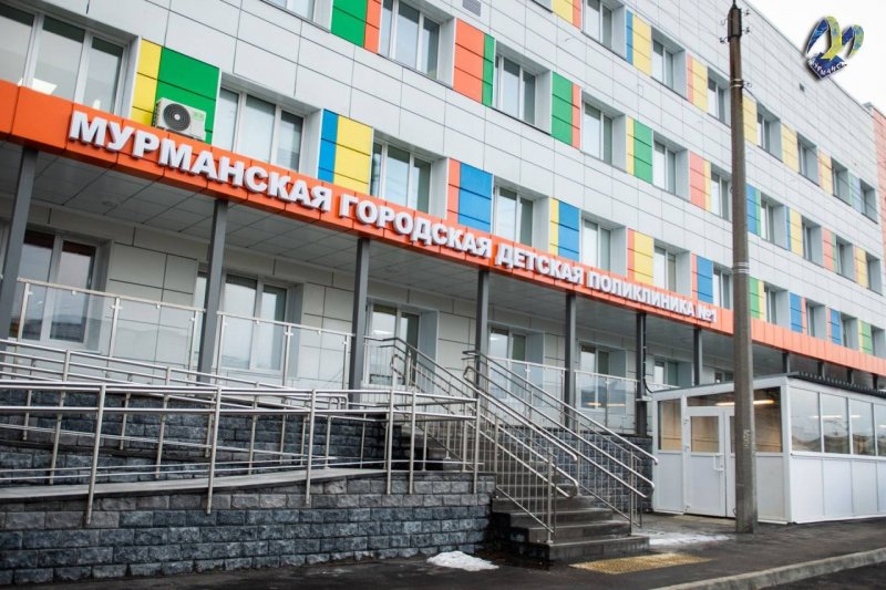 Изменился фасад здания детской поликлиники № 1 Мурманска