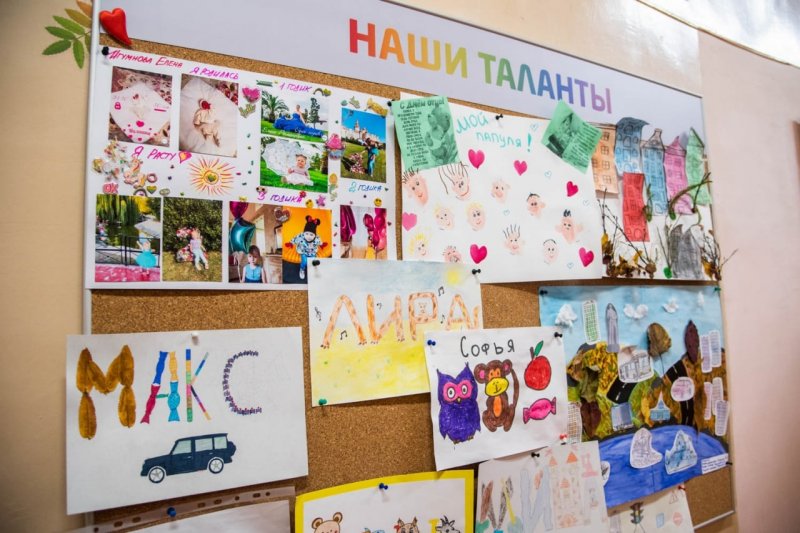 Уникальный Центр поддержки детей и родителей посетил глава Мурманска