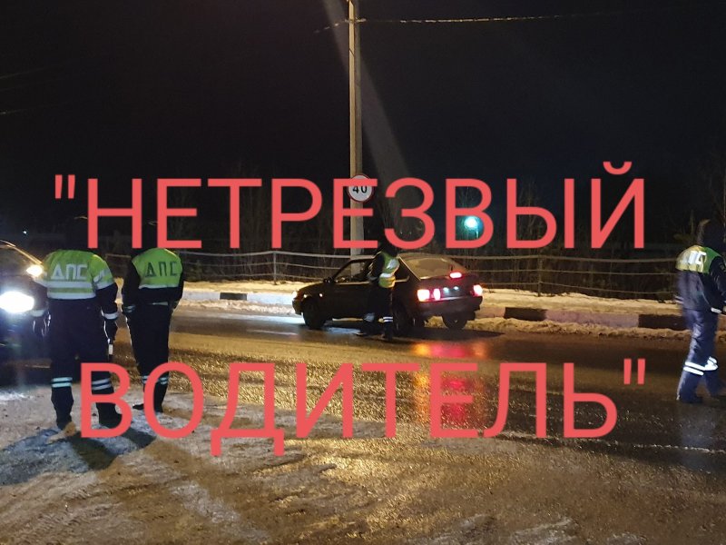 «Охоту» на алководителей объявили в Апатитах и Кировске