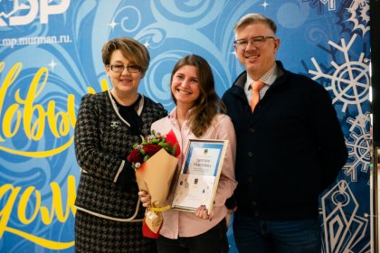 «Новогодняя фантазия»: победителей конкурса наградили в Мурманске