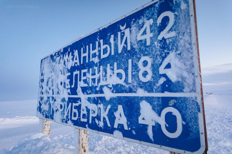 Рейсовые автобусы отправятся из Мурманска в Териберку и Туманный