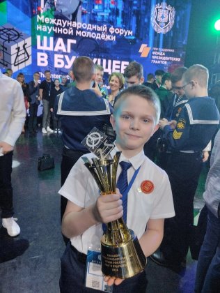 Мурманские школьники завоевали Большой кубок России «Шаг в будущее»