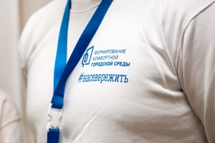 «Волонтеры подробно рассказывают о предложенных для голосования объектах благоустройства и предлагают выбрать один из вариантов», - рассказали в администрации Мурманска.
