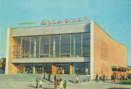 Бесплатно покажут фильмы в кинотеатре «Мурманск»